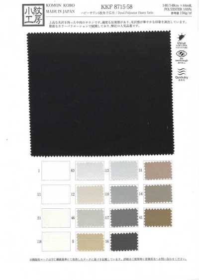 KKF8715-58 Satin lourd grande laize, satin 5 lisses
