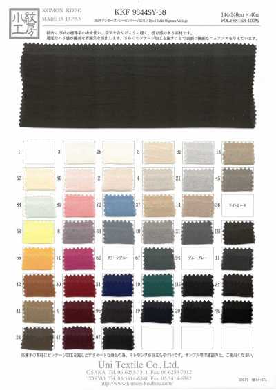 KKF9344SY-58 Organza satin vintage 30D