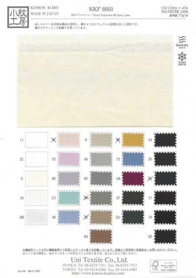 KKF6660 Batiste filée 60