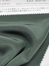 KKF3600-58 Nouvelle Vénus De Large Largeur[Fabrication De Textile] Uni Textile Sous-photo