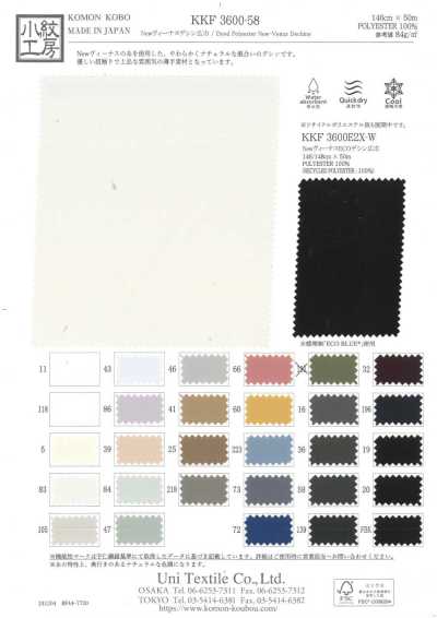KKF3600-58 Nouveau Venus Dechine grande largeur