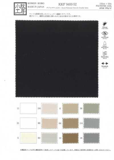 KKF9400-52 Satin double grande laize