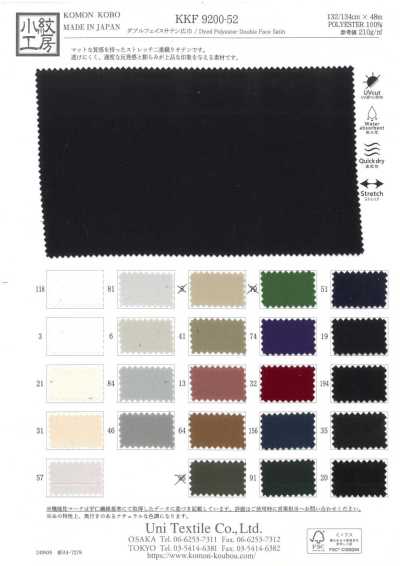 Satin double face, grande largeur