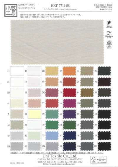 KKF7711-58 Gros-grain léger grande largeur