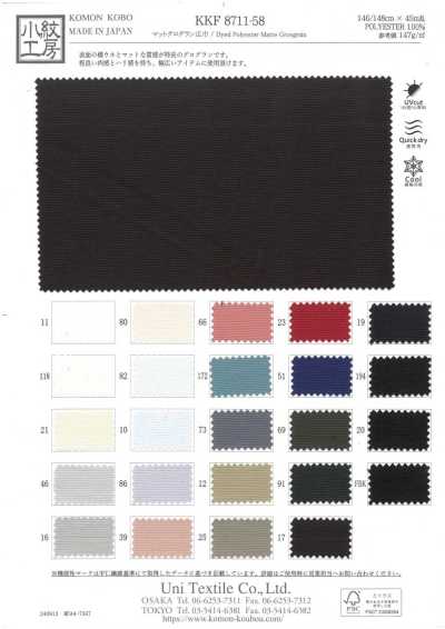 KKF8711-58 Gros-grain mat grande largeur