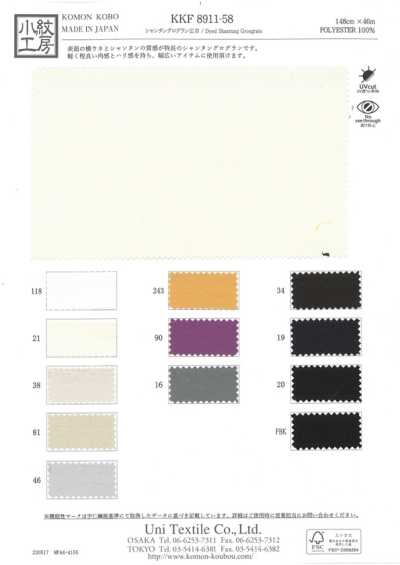 KKF8911-58 Shantung gros-grain grande largeur