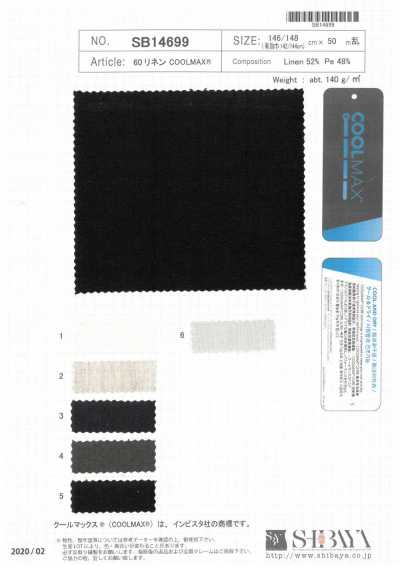 SB14699 60 lin COOLMAX®