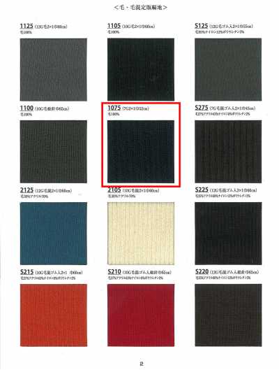 1075 Tricot côtelé 7G laine 2x1