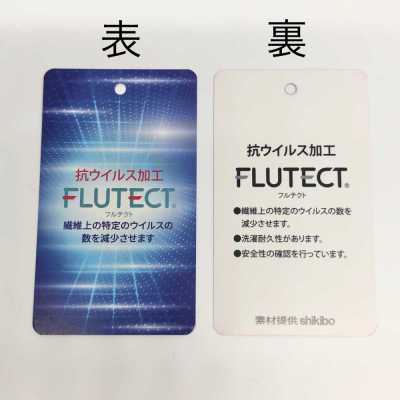 フルテクト下げ札 FLUTECT Étiquette volante