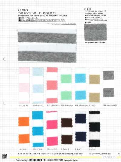 T/C 40 Pile Rayures Horizontales (Finition Douce)