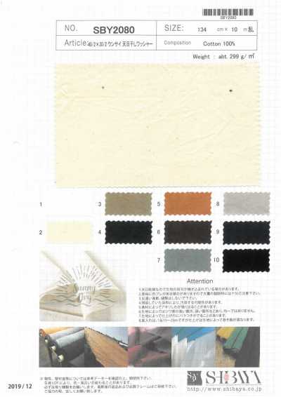 SBY2080 40/2×30/2 Unsai finition lavée et séchée au soleil