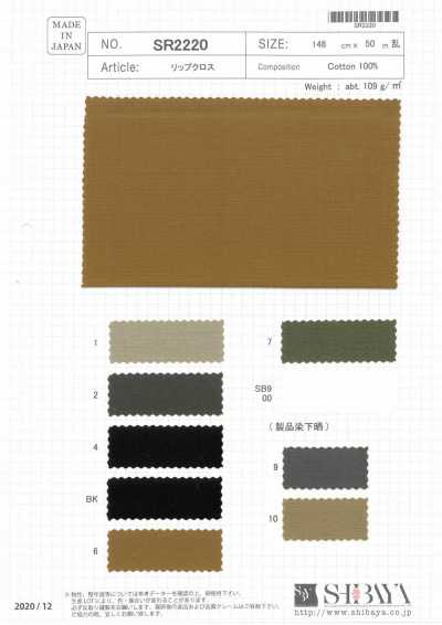 SR2220 Tissu ripstop