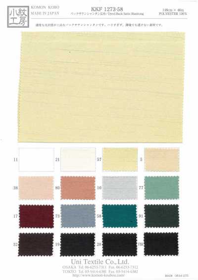 KKF1273-58 Shantung satin envers grande largeur