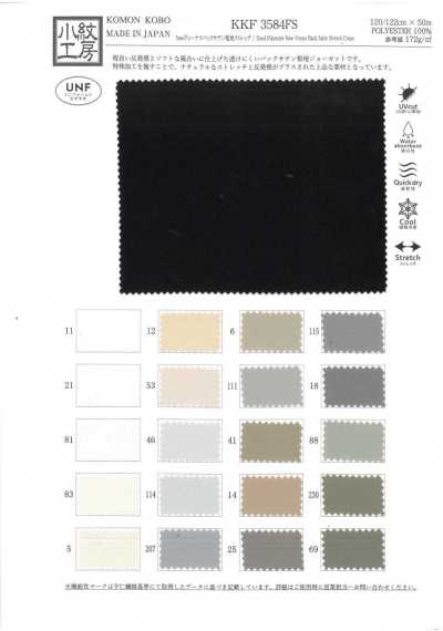 KKF3584FS New Venus Satin envers à surface sablée extensible