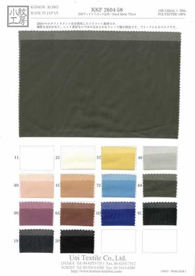 KKF2604-58 Tricot mat 20D grande laize