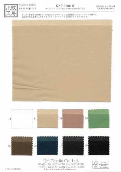 KKF2606-W Organza tricot grande largeur