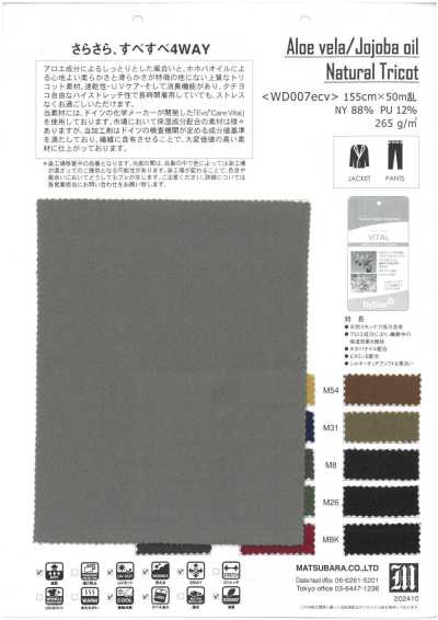 WD007ECV Tricot toucher soyeux haute performance à l’aloe et à l’huile de jojoba