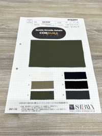 SB3006 Tissu CORDURA® Sergé Stretch[Fabrication De Textile] SHIBAYA Sous-photo