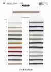 SIC-3234 Cordon brillant env. 5 mm