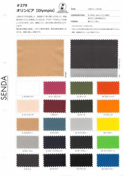 279 Olympia 66 Taffetas nylon déperlant C0