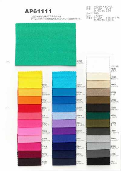 AP61111 Tissu extensible à fil brillant
