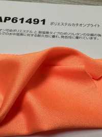 AP61491 Cation De Polyester Brillant[Fabrication De Textile] Étirement Du Japon Sous-photo