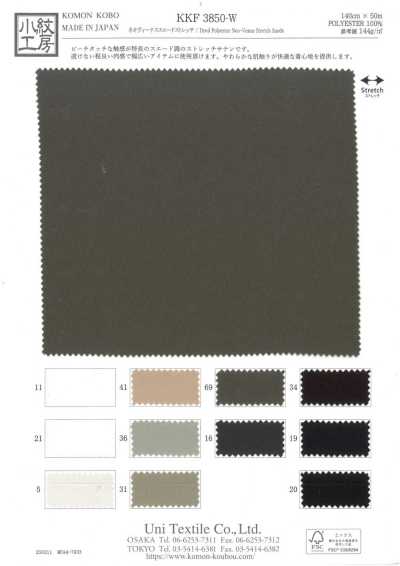 KKF3850-W Neo Venus Suédé Extensible