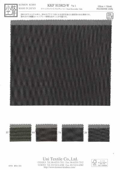 KKF9159CD-W Tulle filet fin réversible