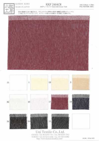 KKF2404CR Tulle froissé 20D