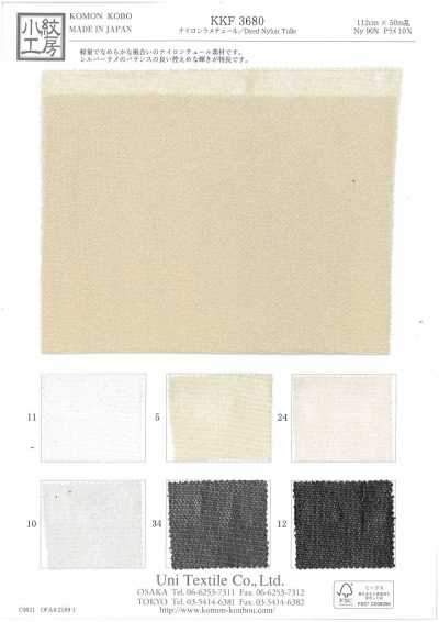 KKF3680 Tulle lamé nylon