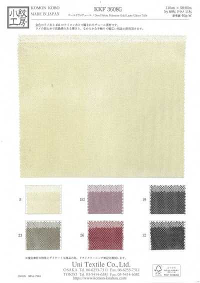 KKF3608G Tulle lamé doré
