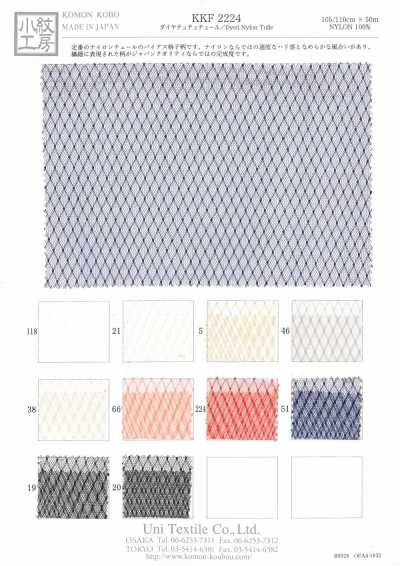 KKF2224 Tulle diamant pour tutu