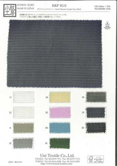 KKF9110 Maille double face