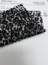KKF2242 Tulle Polyester 20d[Fabrication De Textile] Uni Textile Sous-photo