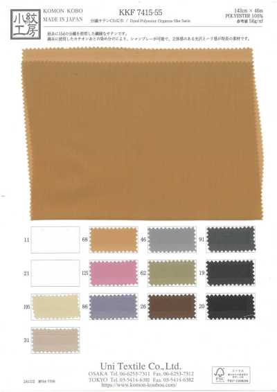 KKF7415-55 Satin en filé fendu CD grande largeur