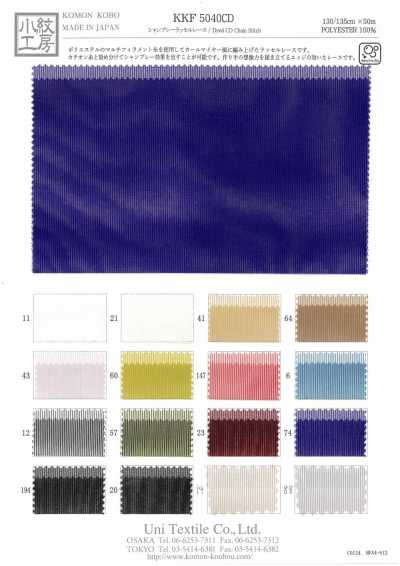 Dentelle raschel chambray