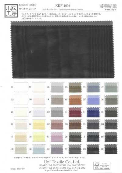 KKF4004 Organza mat