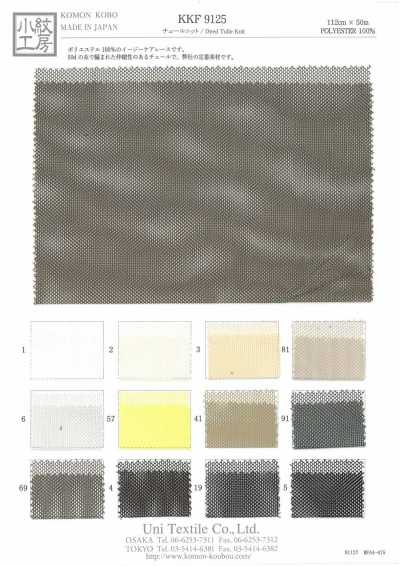 KKF9125 Tulle tricoté