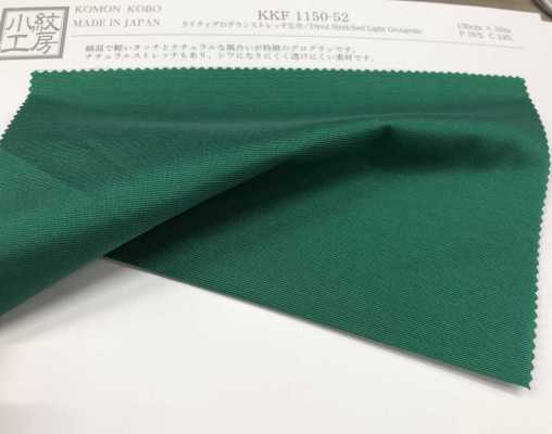 KKF1150-52 [Fabrication De Textile] Uni Textile Sous-photo