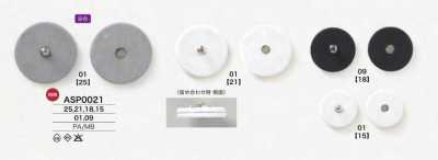 ASP0021 Bouton-pression En Nylon, Résine Et Laiton, En Soie