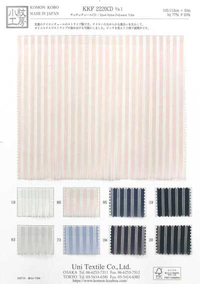KKF2220CD-D/1 Tulle tutu CD