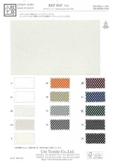 KKF9047-D/2 Tulle filet