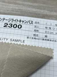 2300 Toile De Coton Fujikinbai No. 11 Toile Légère Vintage[Fabrication De Textile] Fuji Or Prune Sous-photo