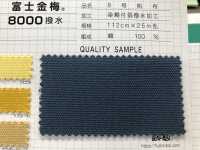 8000 Toile De Coton Fujikinbai N ° 8 Laminage Adhésif[Fabrication De Textile] Fuji Or Prune Sous-photo