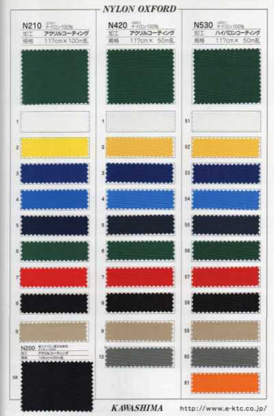 N210 Fujikinbai Oxford en nylon 210D enduit d'acrylique