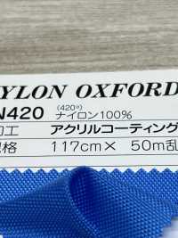 N420 Fujikinbai Kinume 420d Nylon Oxford Manteau Acrylique[Fabrication De Textile] Fuji Or Prune Sous-photo