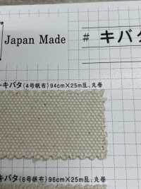 K1413 Toile De Coton Fujikinbai Kinume No. 4 Kibata[Fabrication De Textile] Fuji Or Prune Sous-photo