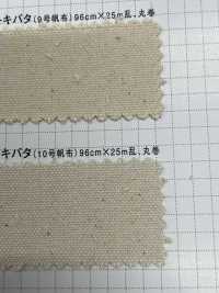 K1417 Toile De Coton Fujikinbai Kinume No. 10 Kibata[Fabrication De Textile] Fuji Or Prune Sous-photo