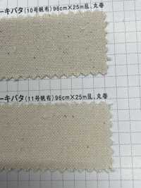 K1418 Toile De Coton Fujikinbai Kinume No. 11 Kibata[Fabrication De Textile] Fuji Or Prune Sous-photo