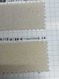 K1422 Kibata Double Tissage En Coton Fujikinbai[Fabrication De Textile] Fuji Or Prune Sous-photo